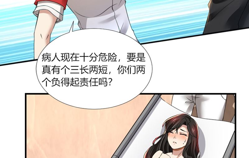 第73话 你为什么要这样做-第73话