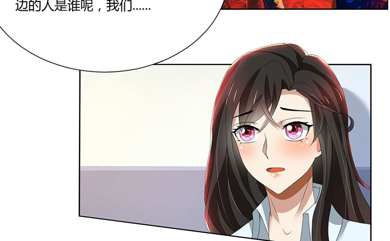 第75话 到底是不是她？-第75话