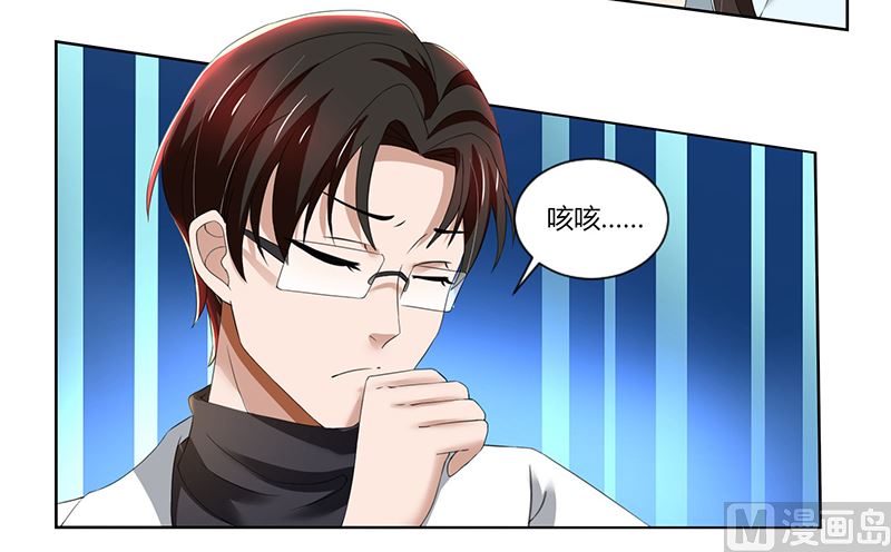 第75话 到底是不是她？-第75话