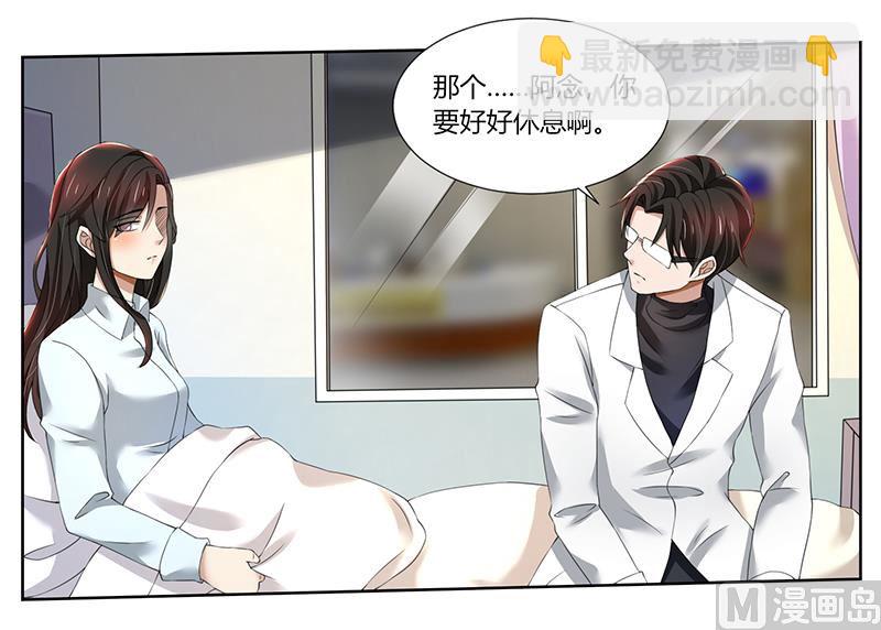 第75话 到底是不是她？-第75话