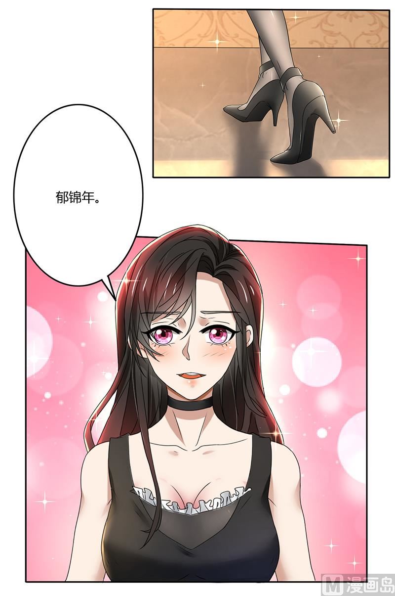 第77话 我把自己包装送给你-第77话