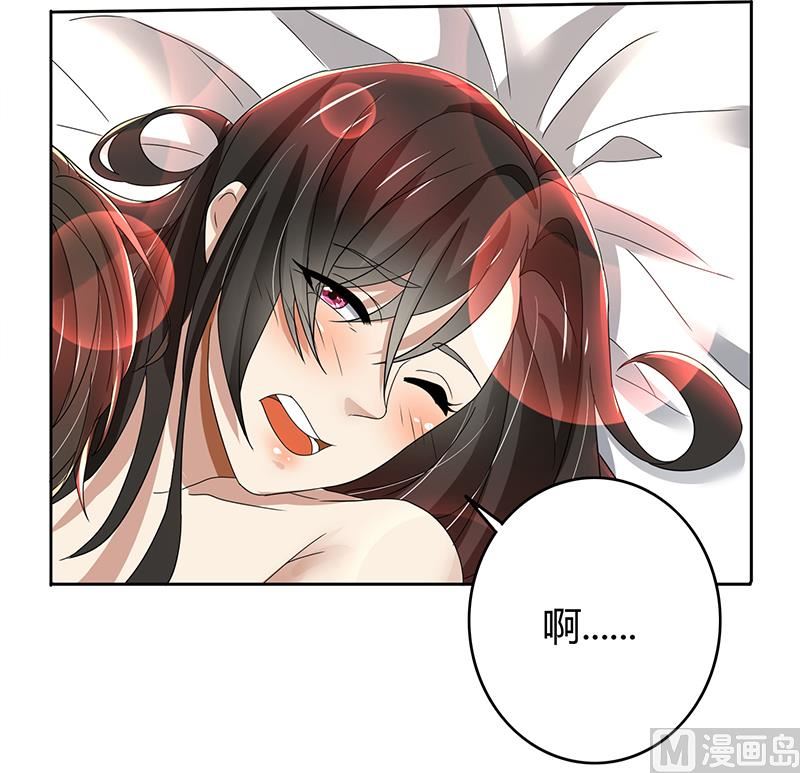 第77话 我把自己包装送给你-第77话