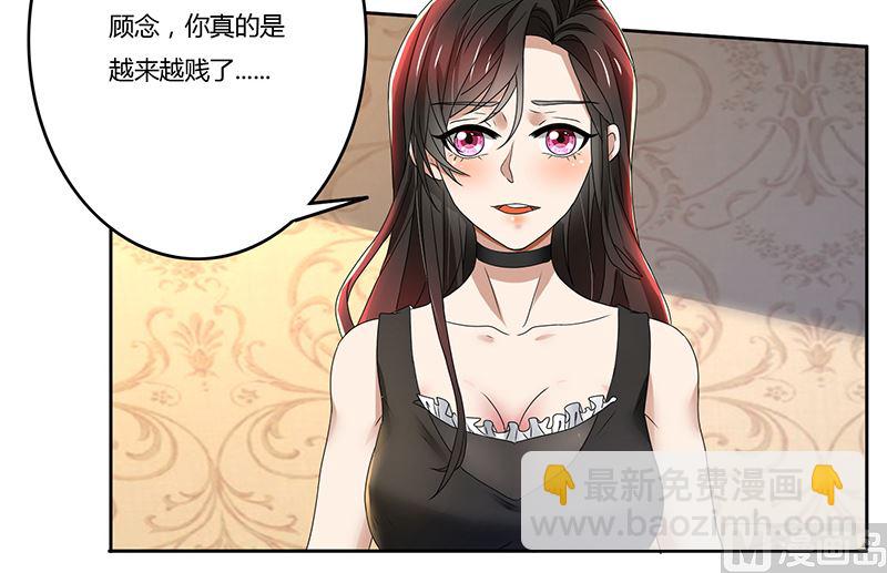 第77话 我把自己包装送给你-第77话