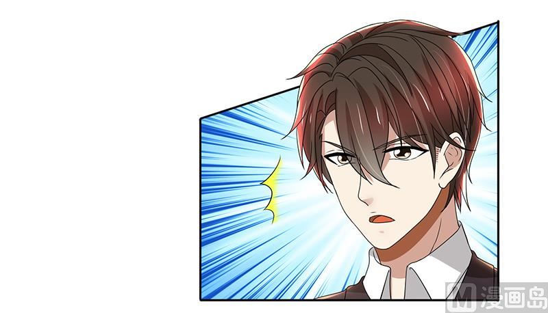 第77话 我把自己包装送给你-第77话