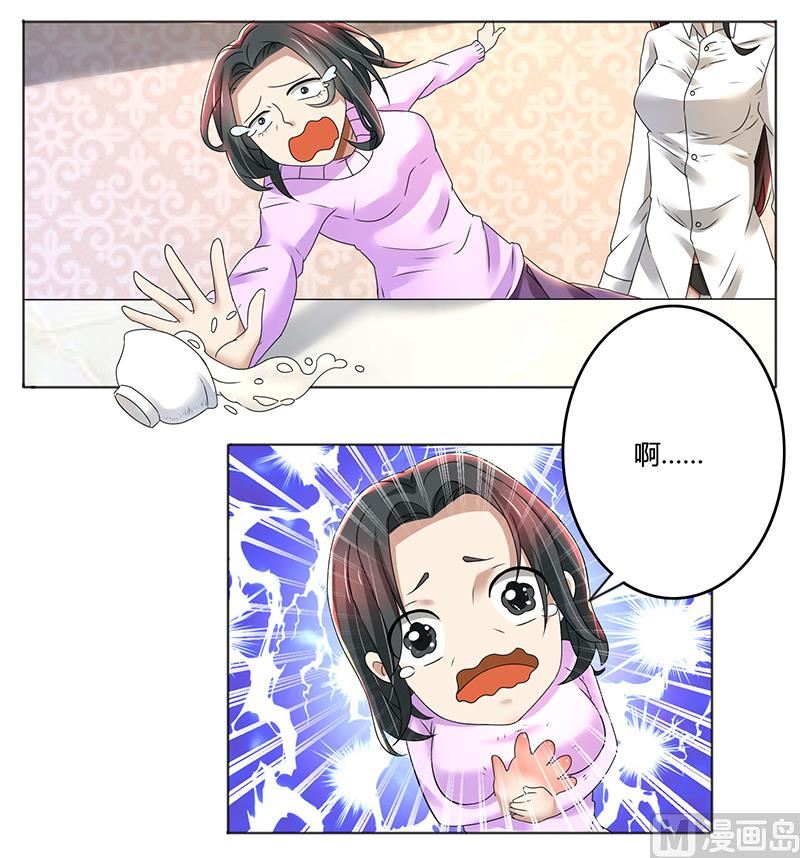 第79话 威胁-第79话