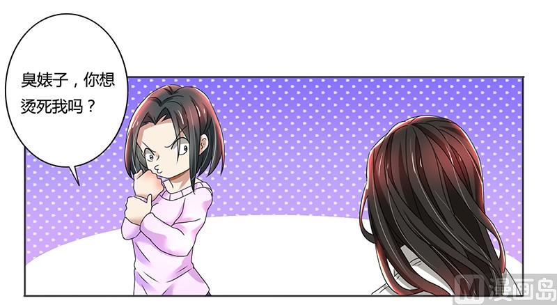 第79话 威胁-第79话