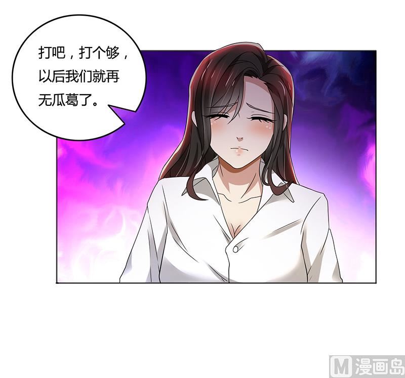 第79话 威胁-第79话