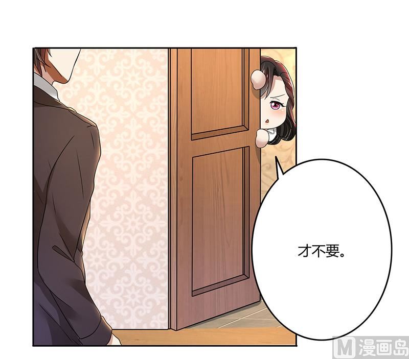 第79话 威胁-第79话