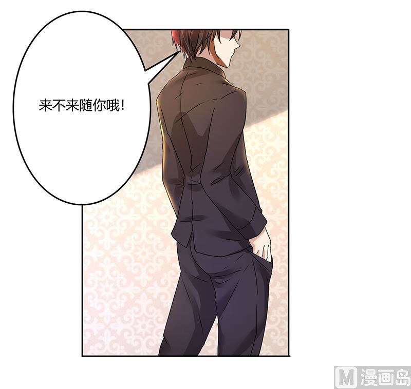 第79话 威胁-第79话
