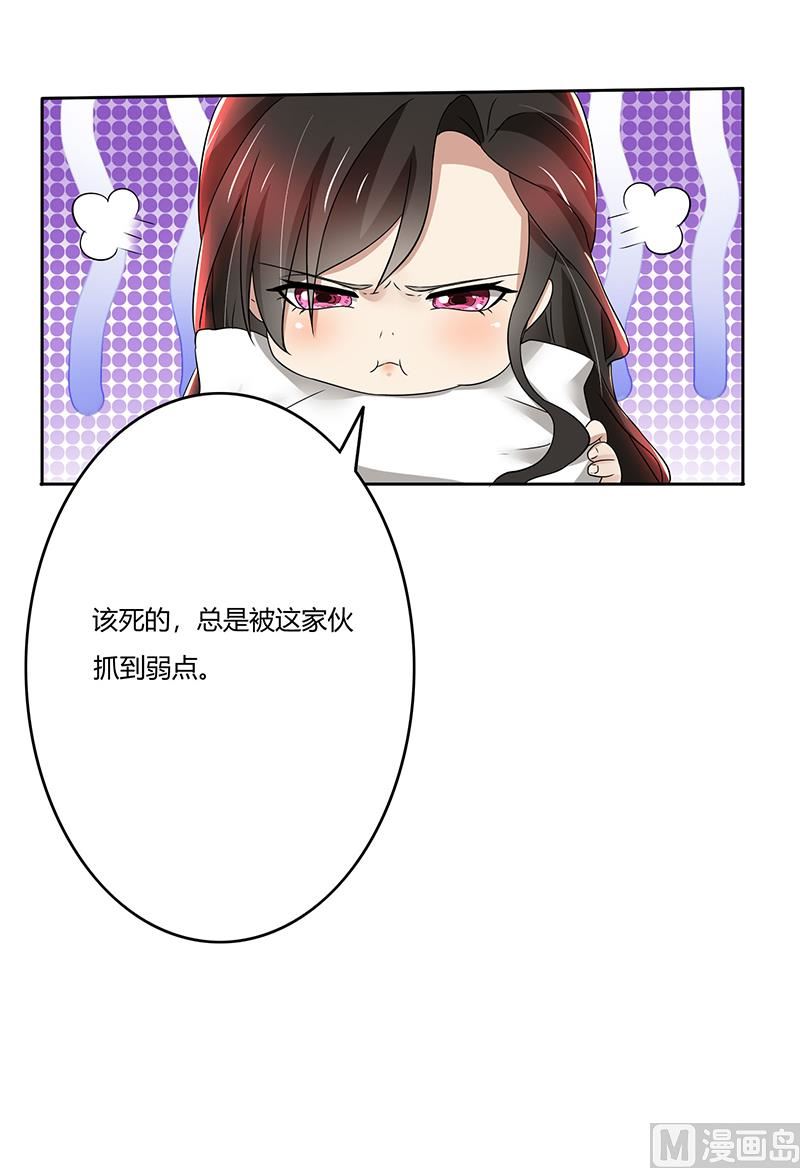 第79话 威胁-第79话