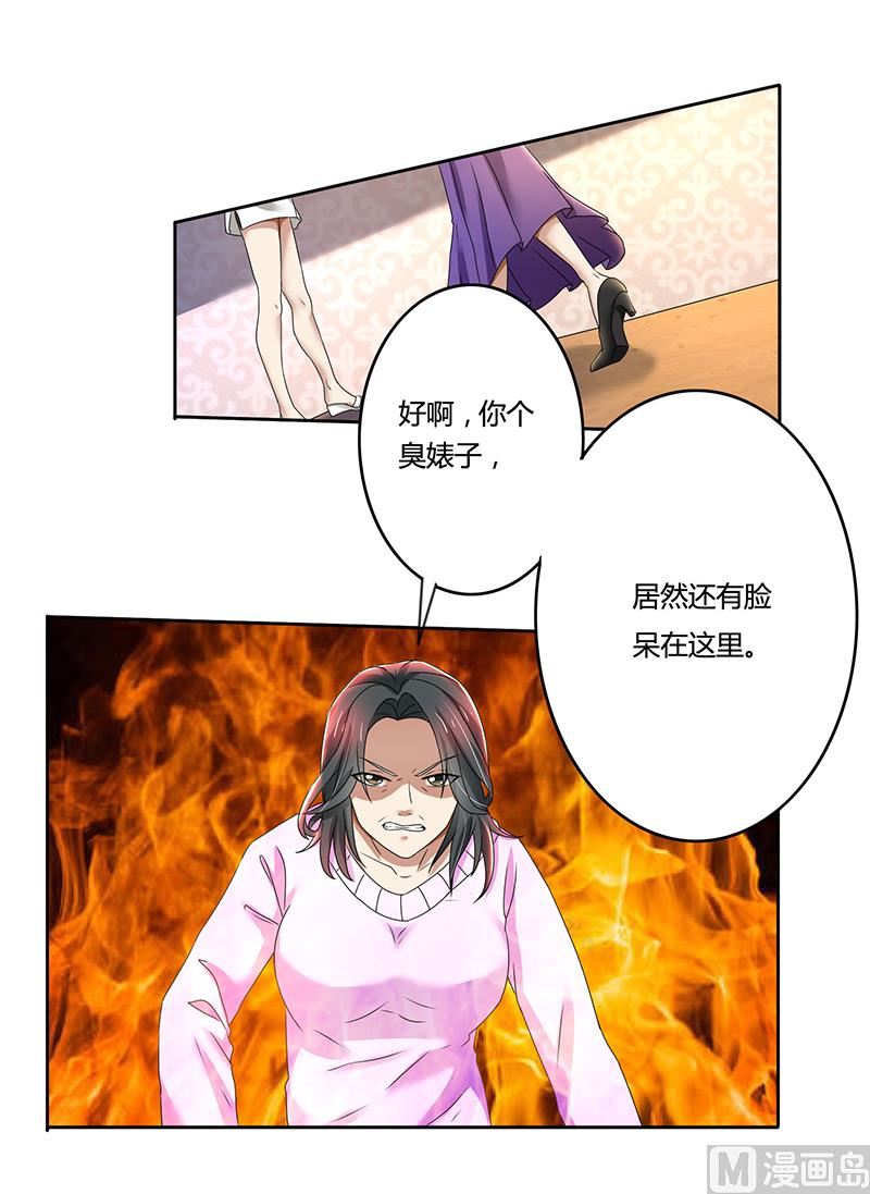 第79话 威胁-第79话