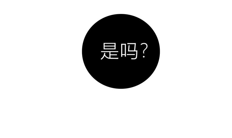 第9话 郁锦年你个混蛋-第9话