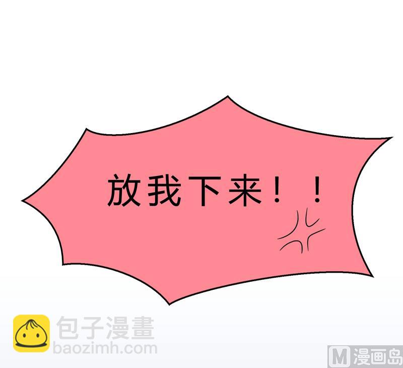 第9话 郁锦年你个混蛋-第9话