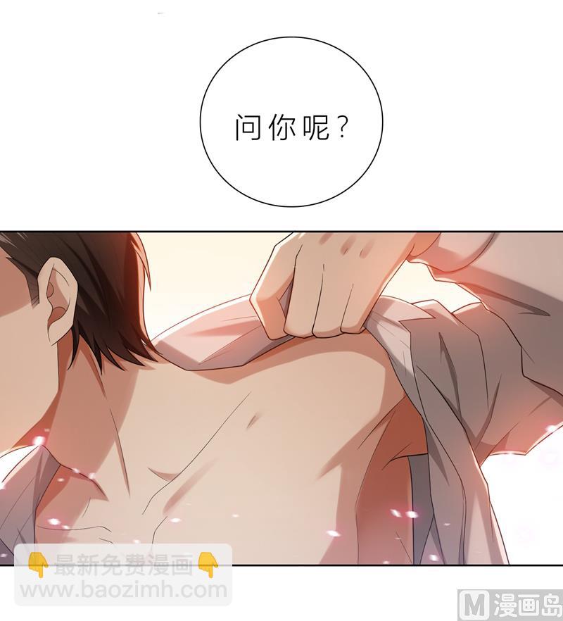 第9话 郁锦年你个混蛋-第9话