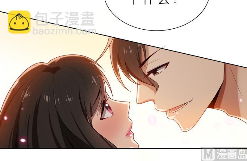 第9话 郁锦年你个混蛋-第9话