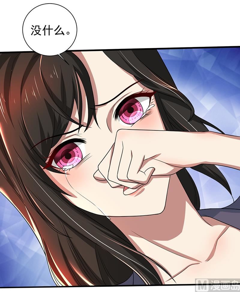 第81话 离婚-第81话