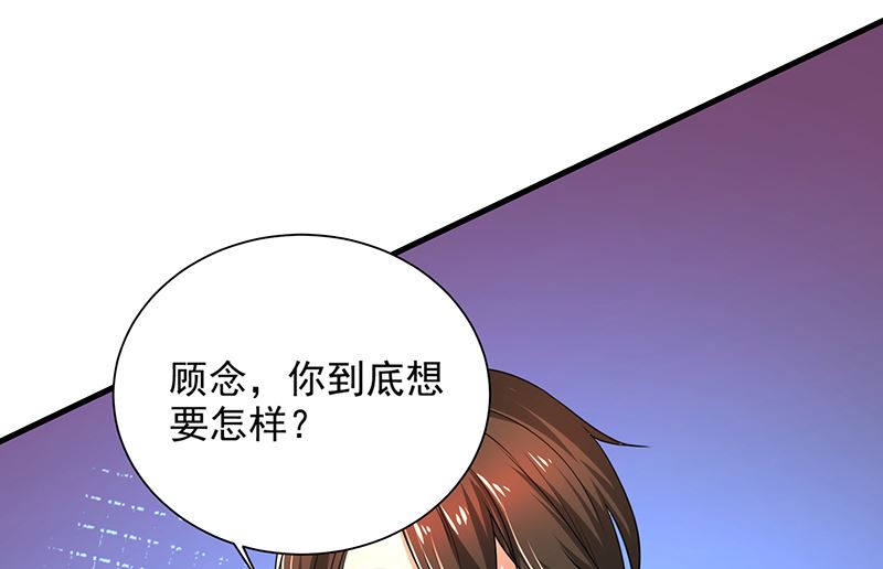 第81话 离婚-第81话