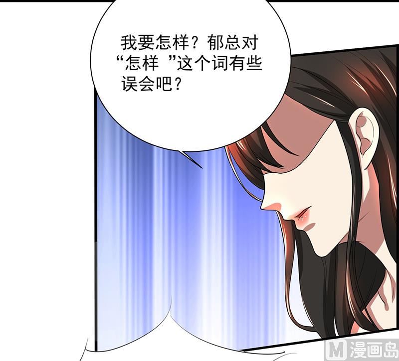第81话 离婚-第81话