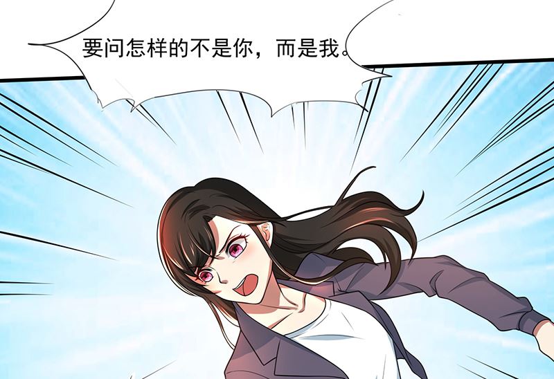 第81话 离婚-第81话