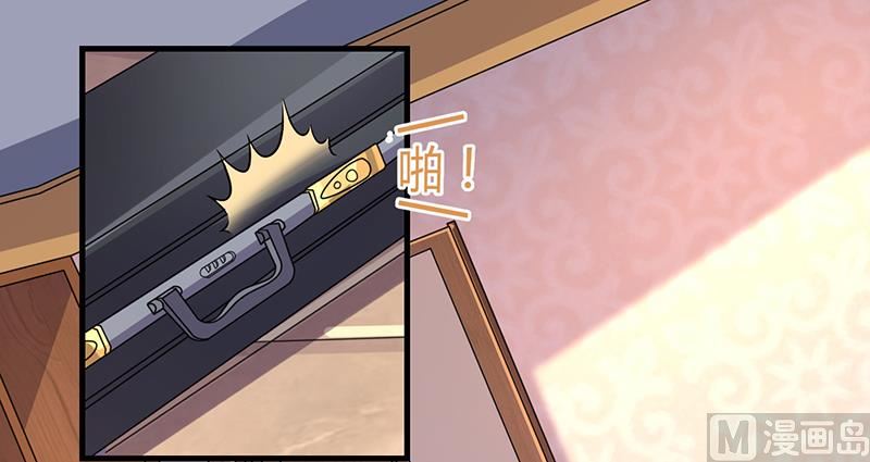 第81话 离婚-第81话