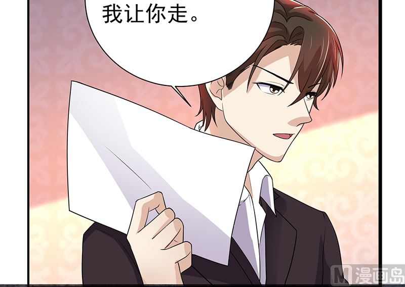 第81话 离婚-第81话