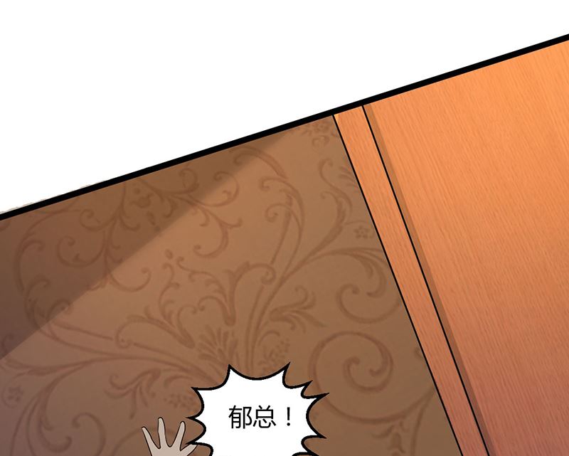 第83话 意想不到吧-第83话