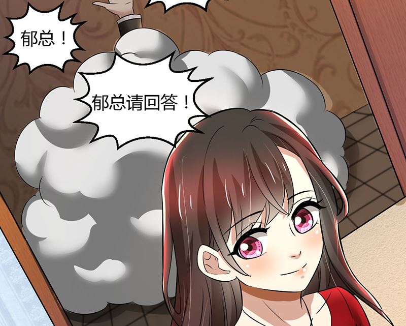 第83话 意想不到吧-第83话