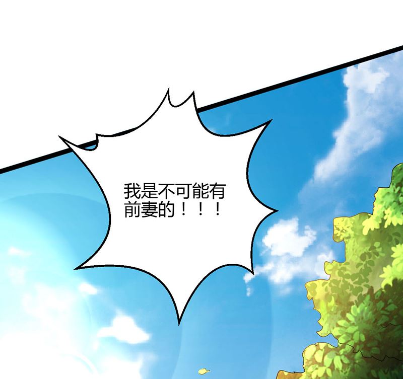 第83话 意想不到吧-第83话
