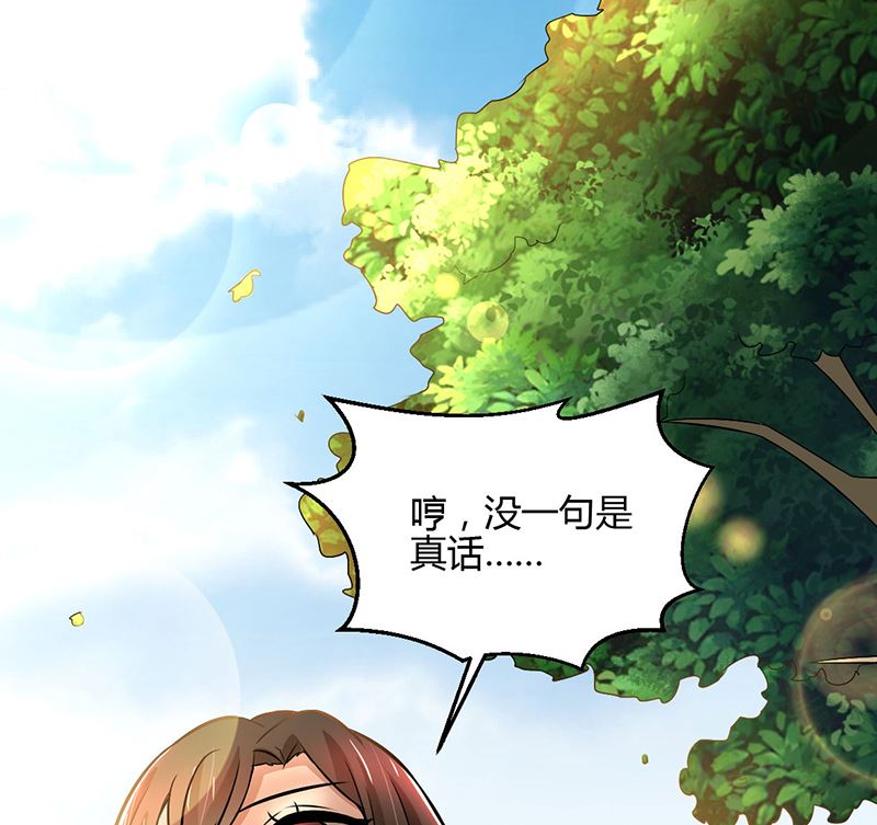 第83话 意想不到吧-第83话