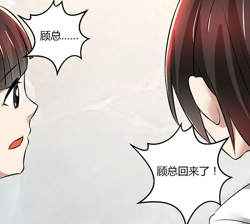 第83话 意想不到吧-第83话