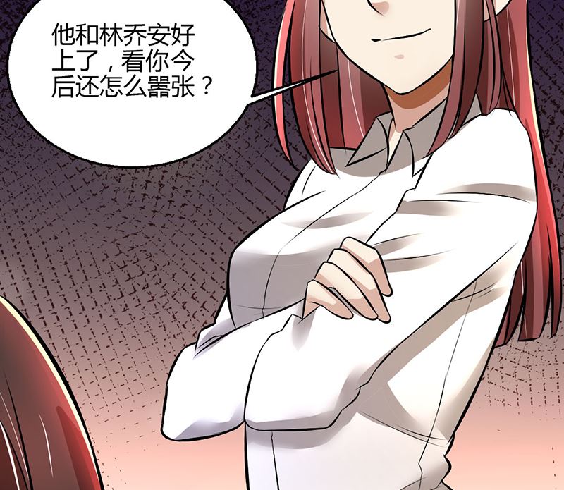 第83话 意想不到吧-第83话