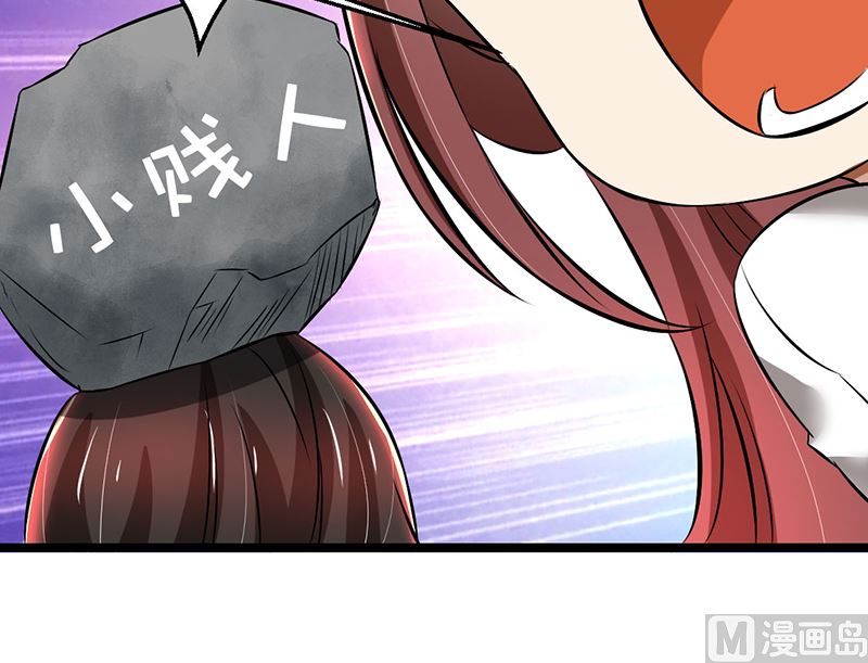 第83话 意想不到吧-第83话