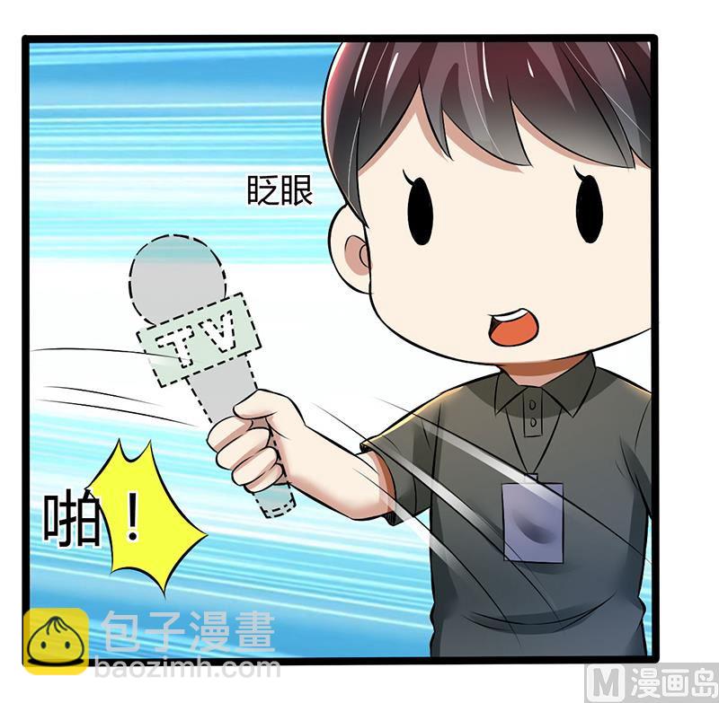 第83话 意想不到吧-第83话