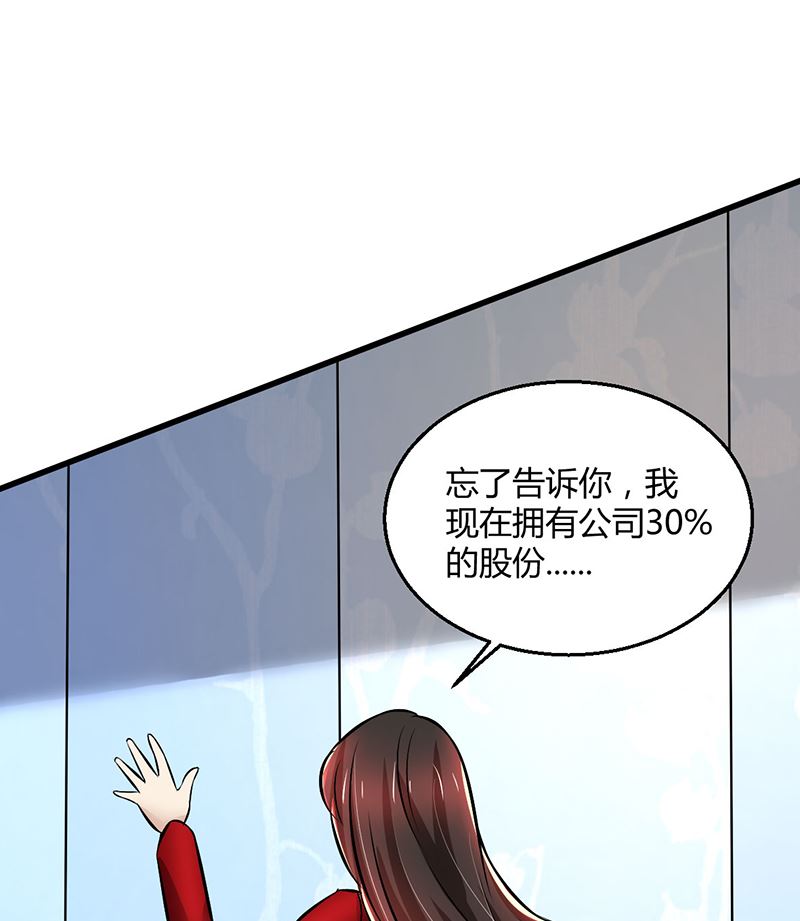 第83话 意想不到吧-第83话