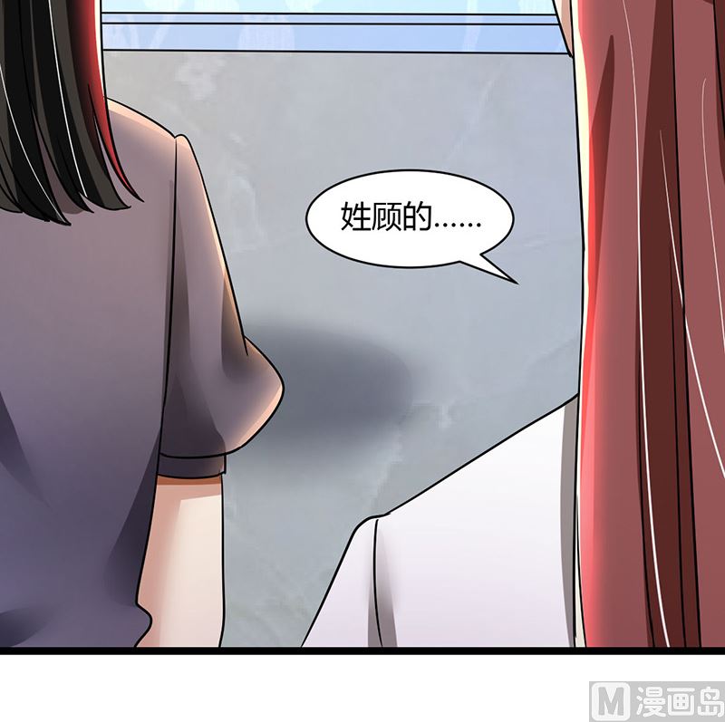第85话 团队带的不错嘛-第85话
