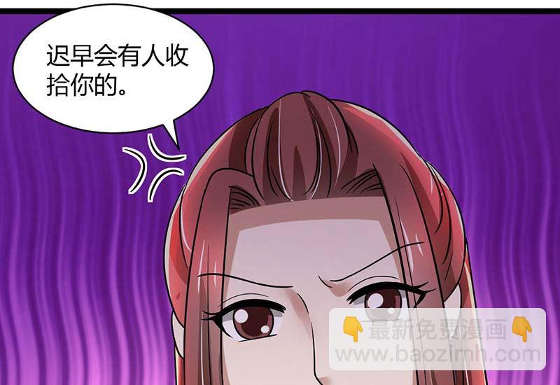 第85话 团队带的不错嘛-第85话