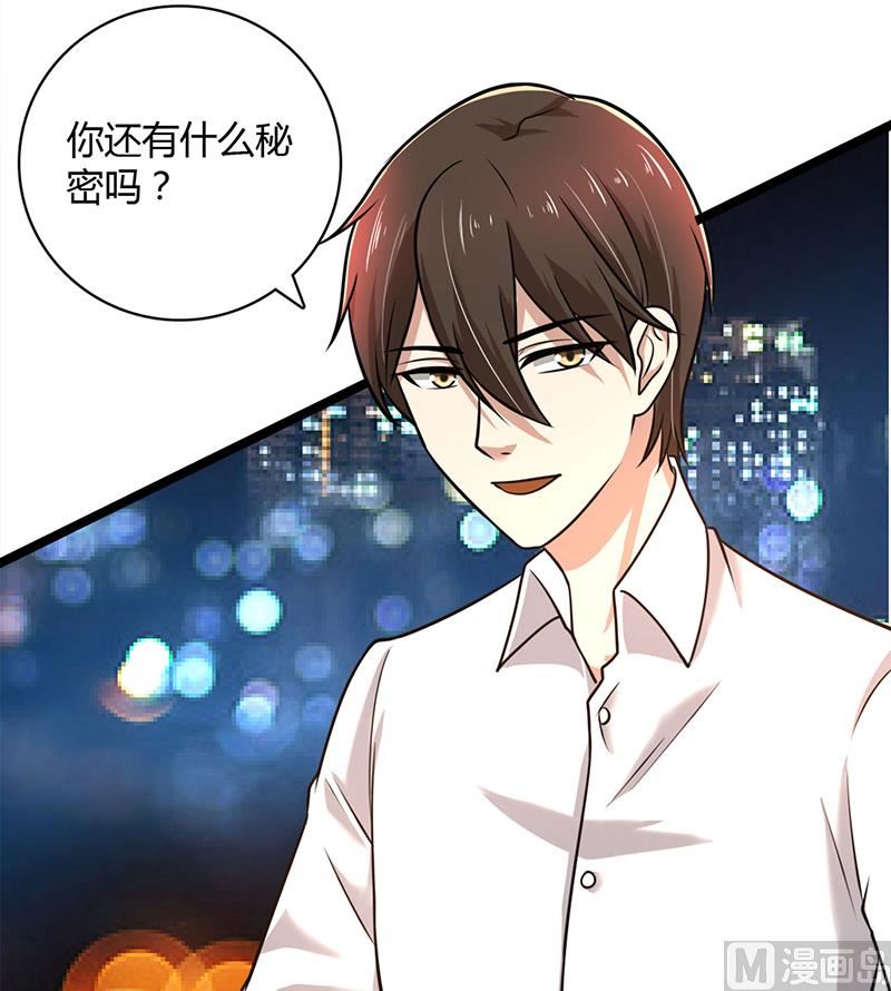 第87话 往事-第87话