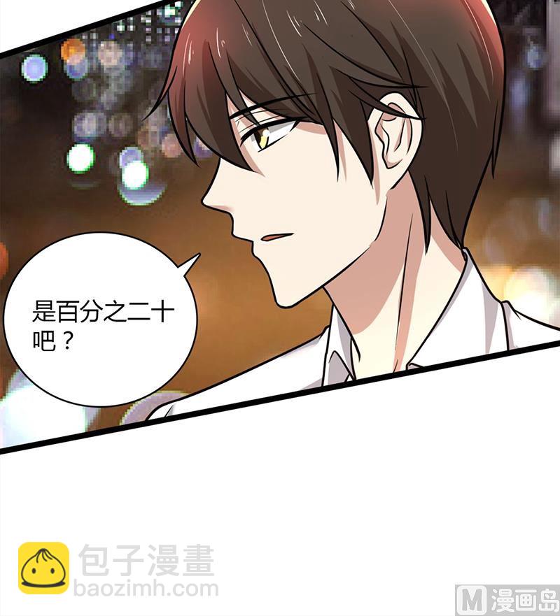 第87话 往事-第87话