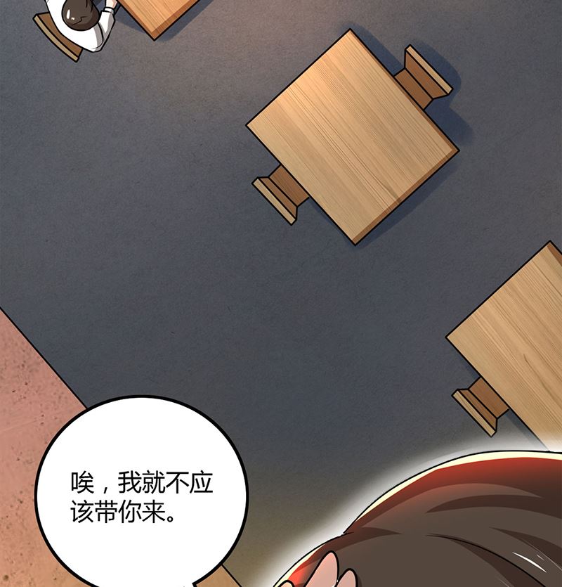 第87话 往事-第87话