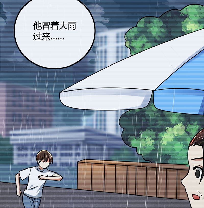 第87话 往事-第87话