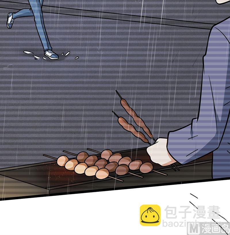 第87话 往事-第87话