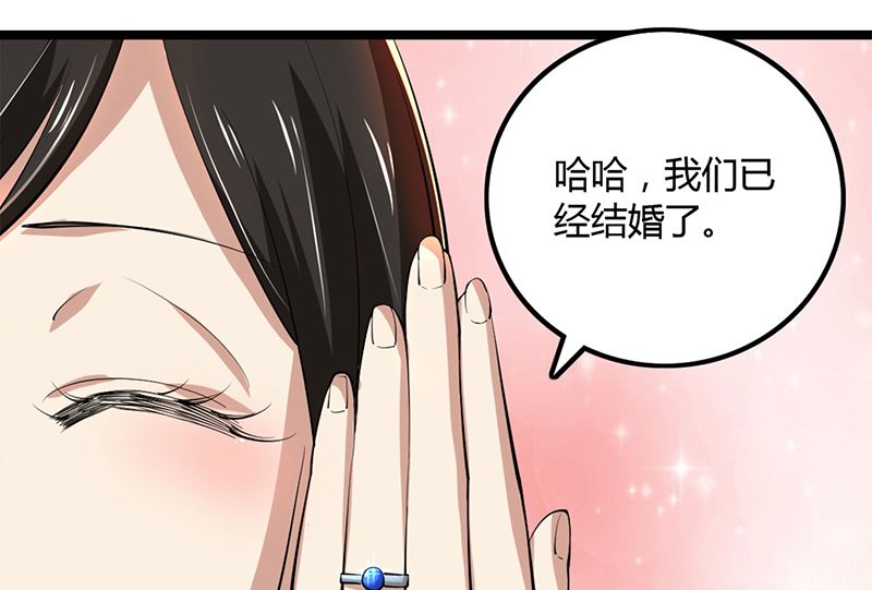 第87话 往事-第87话