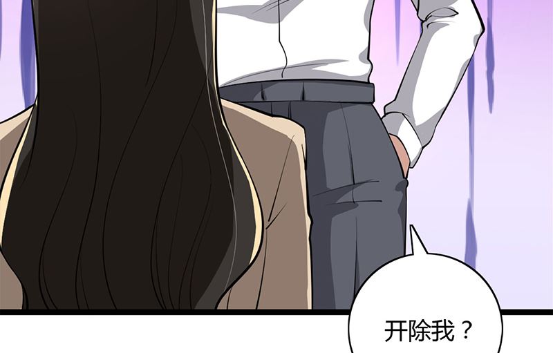 第87话 往事-第87话