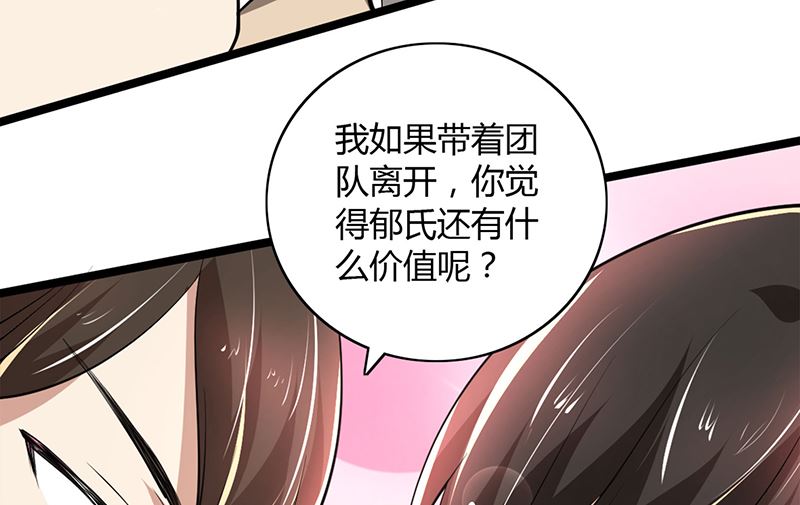 第87话 往事-第87话