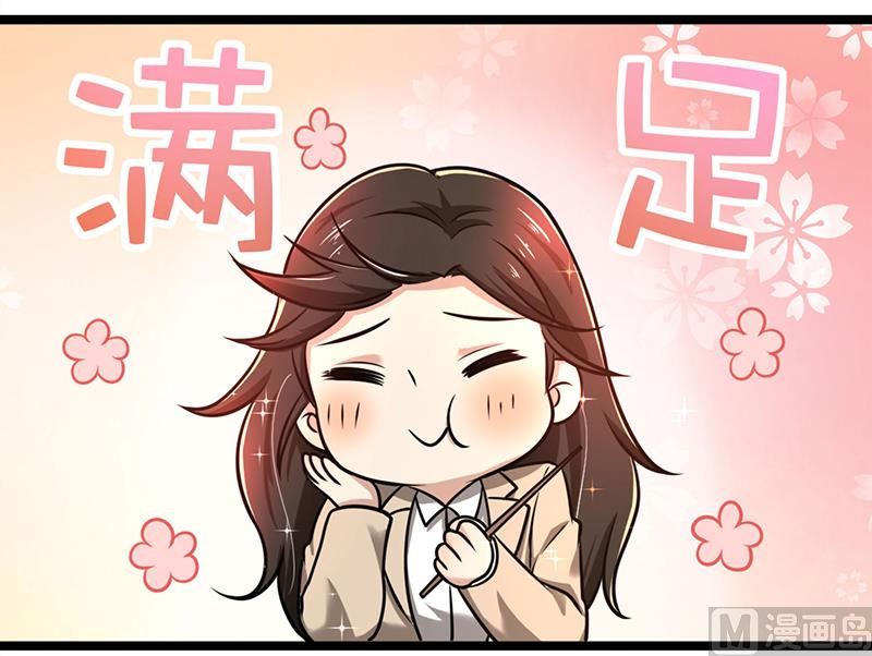 第87话 往事-第87话