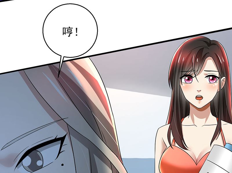 第89话 下毒-第89话