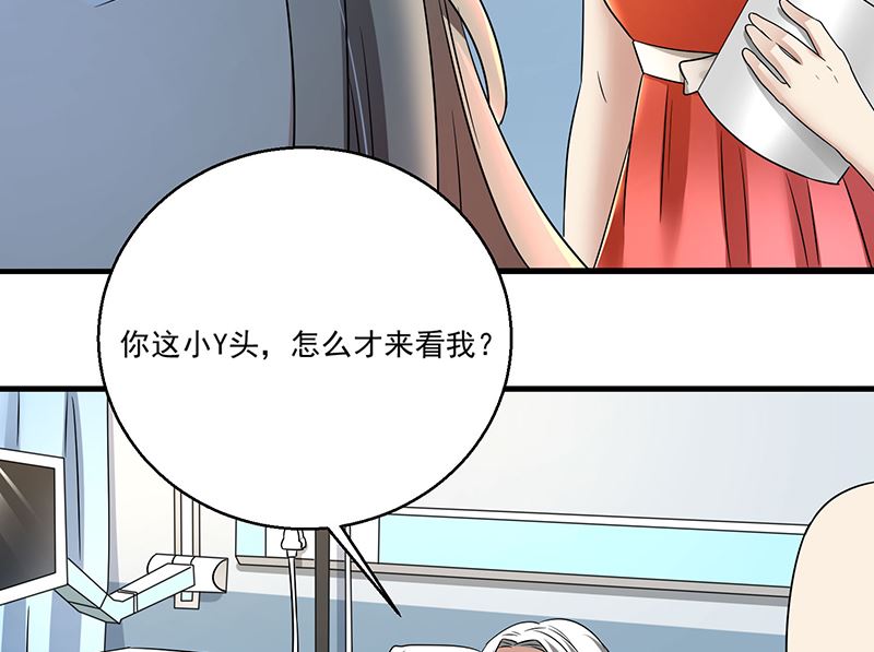 第89话 下毒-第89话