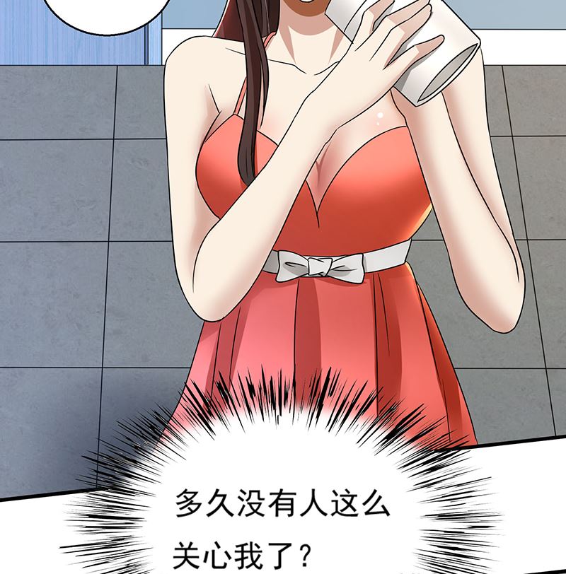第89话 下毒-第89话