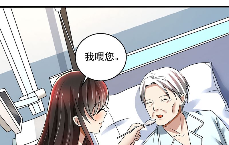 第89话 下毒-第89话