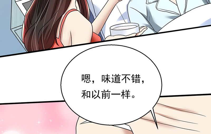 第89话 下毒-第89话